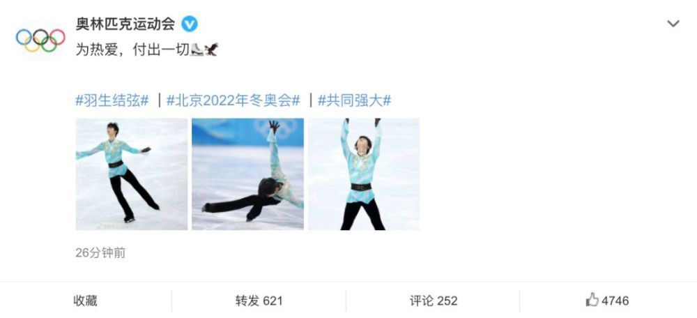 迪马济奥称，穆里尼奥已经同意这桩转会，接下来还需要两家俱乐部以及球员进行谈判。